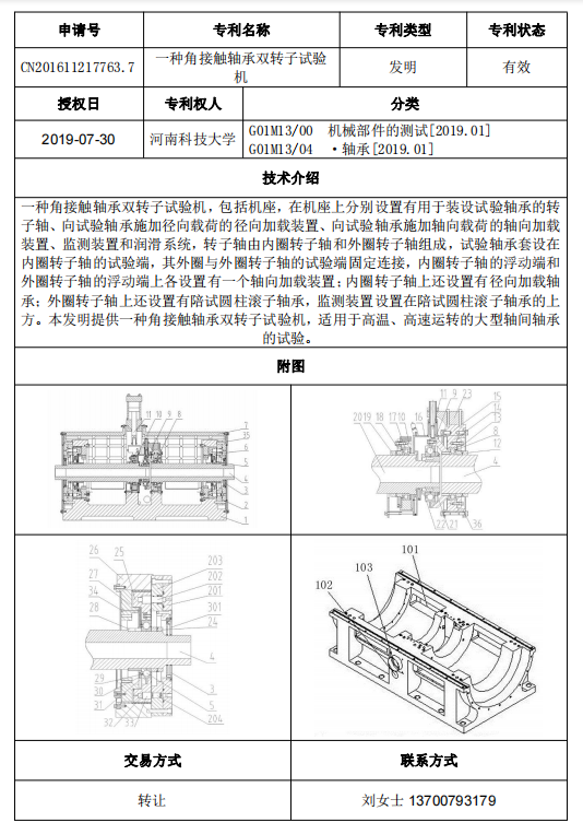 专利号41.png