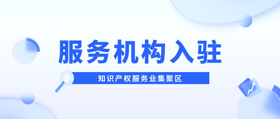 【服务机构】河南盛商网络技术有限公司