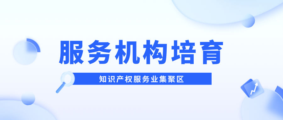 专利基础知识及专利技术交底书的撰写